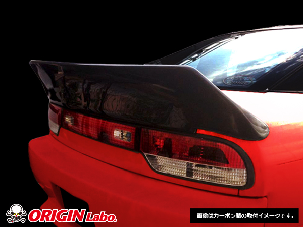 Karwork Alerón "Ducktail" para Nissan 200SX S13