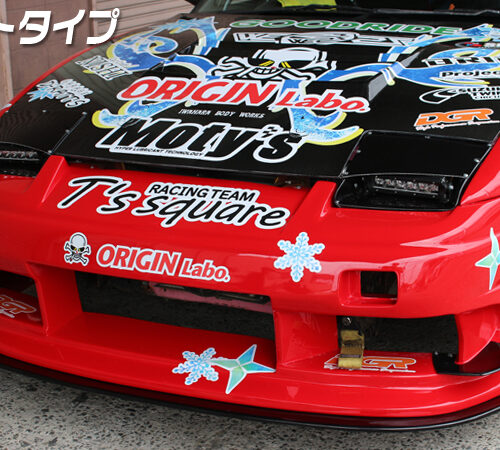 Piloto toma de aire y cubre faro para Nissan 200SX S13