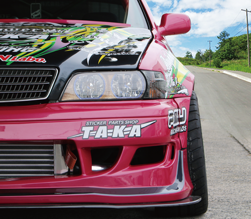 '+75mm aleta delantera para Toyota Chaser JZX100