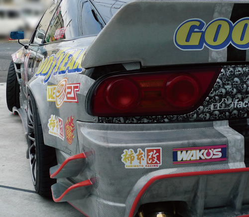 '+75mm aleta trasera para Nissan 200SX S13