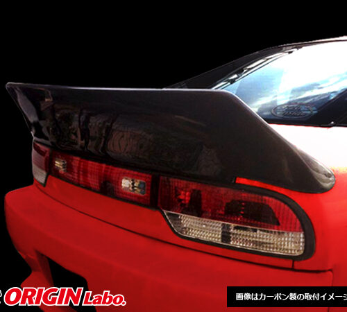 Alerón "Ducktail" para Nissan 200SX S13