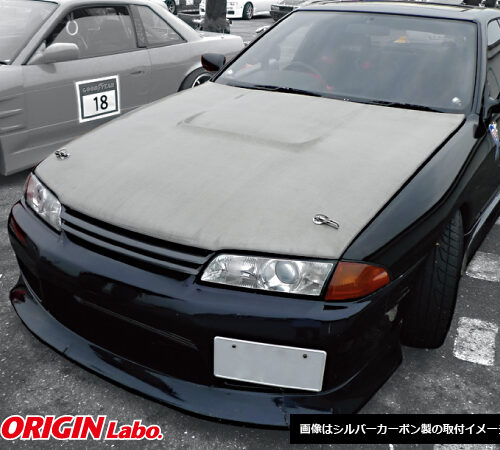 Capó "Type 1" para Nissan Skyline R32