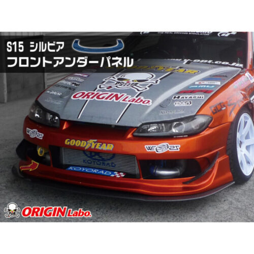 Lip paragolpes delantero Racing Line para Nissan Silvia S15
