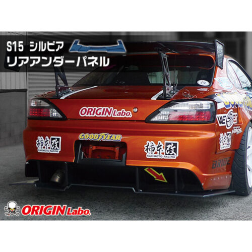 Lip paragolpes trasero Racing Line para Nissan Silvia S15