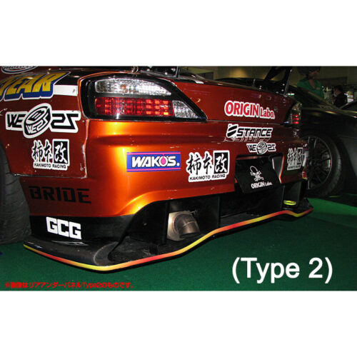 Lip paragolpes trasero Racing Line "Type 2" para Nissan Silvia S15