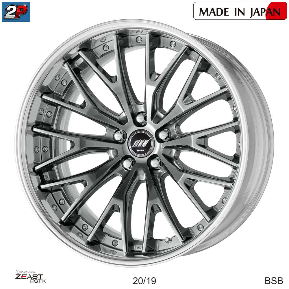 BACK LABEL ZEAST BSTX - WORK WHEELS, imagen 4