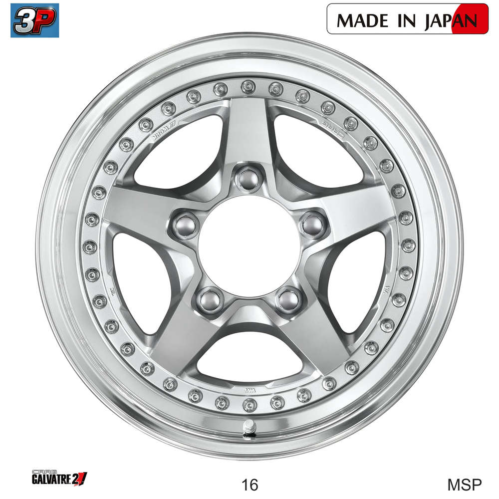 CRAG GALVATRE II 3PC - WORK WHEELS