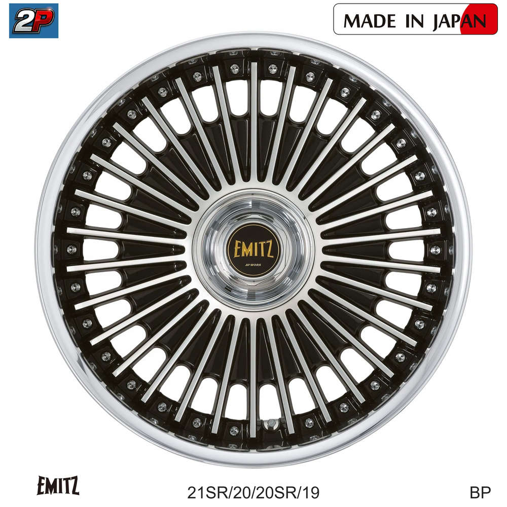 EMITZ - WORK WHEELS