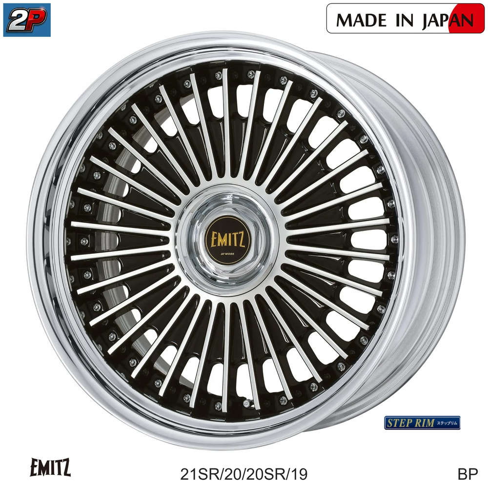 EMITZ - WORK WHEELS, imagen 4