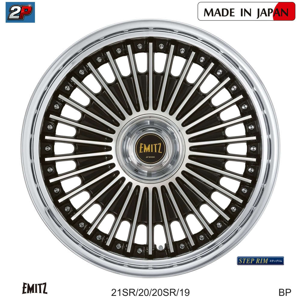 EMITZ - WORK WHEELS, imagen 5