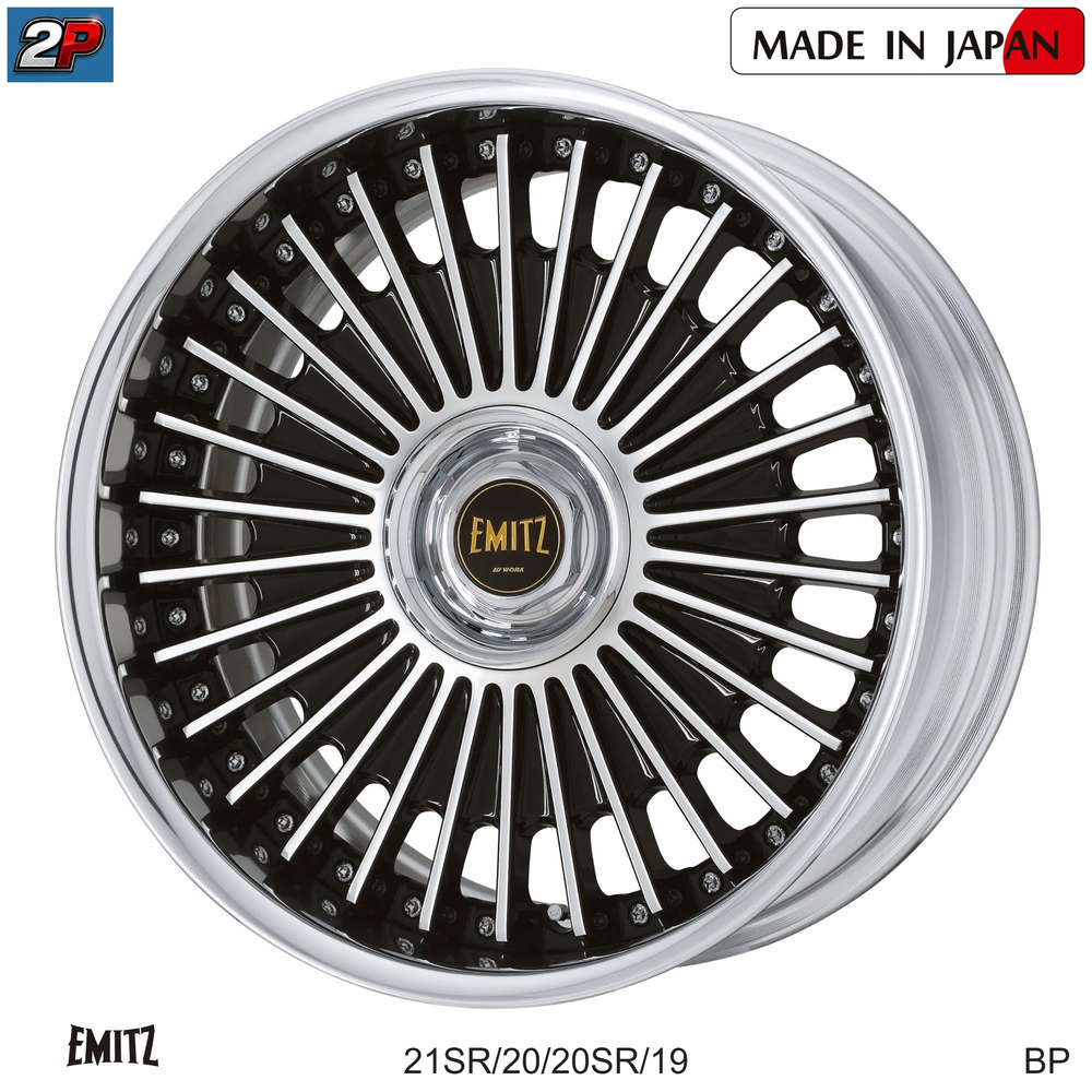 EMITZ - WORK WHEELS, imagen 2