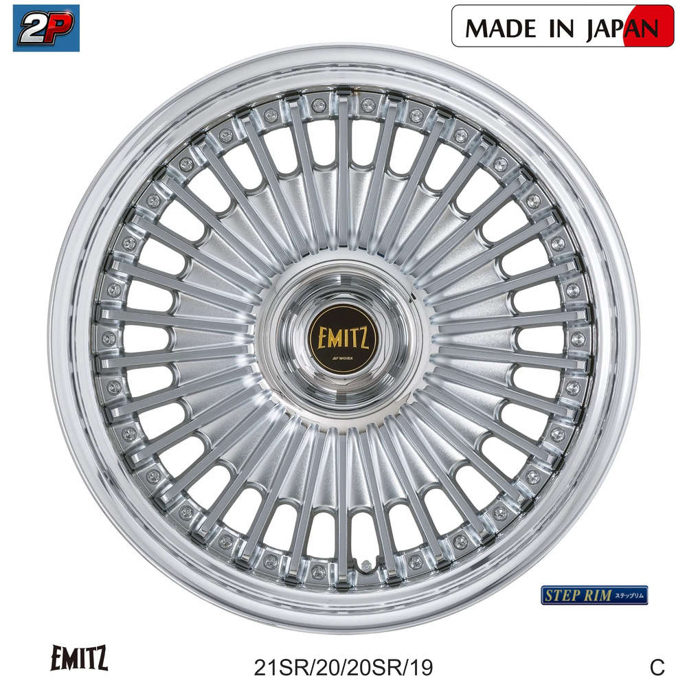 EMITZ - WORK WHEELS, imagen 9