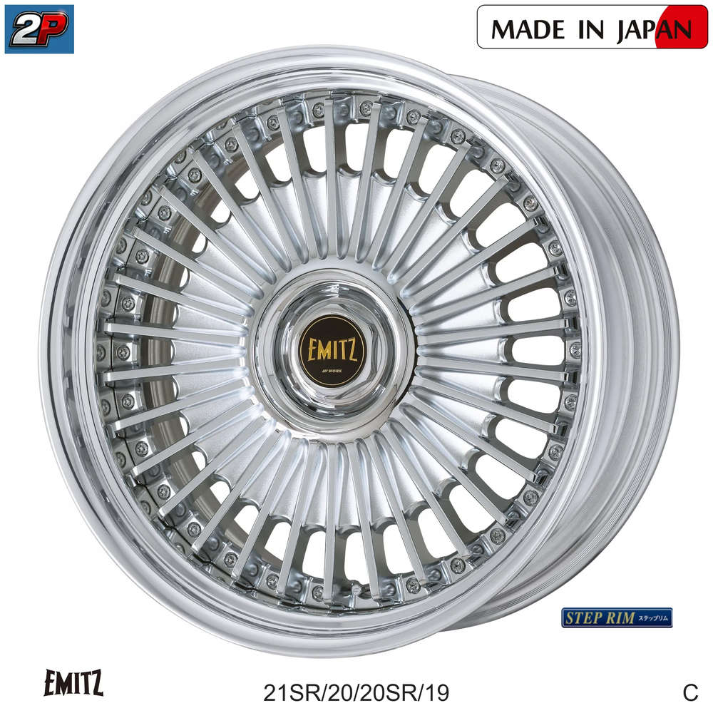 EMITZ - WORK WHEELS, imagen 8