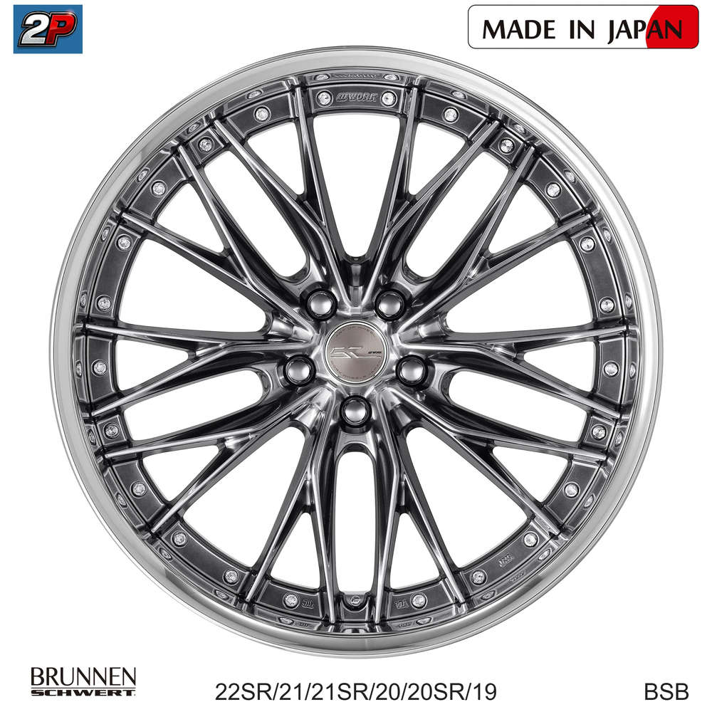 BRUNNEN SCHWERT - WORK WHEELS, imagen 5