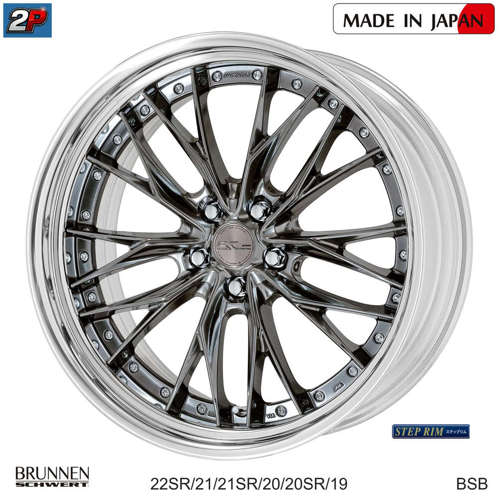 BRUNNEN SCHWERT - WORK WHEELS, imagen 6
