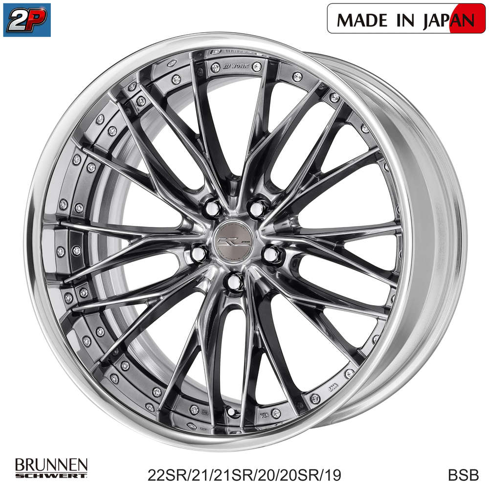 BRUNNEN SCHWERT - WORK WHEELS, imagen 4