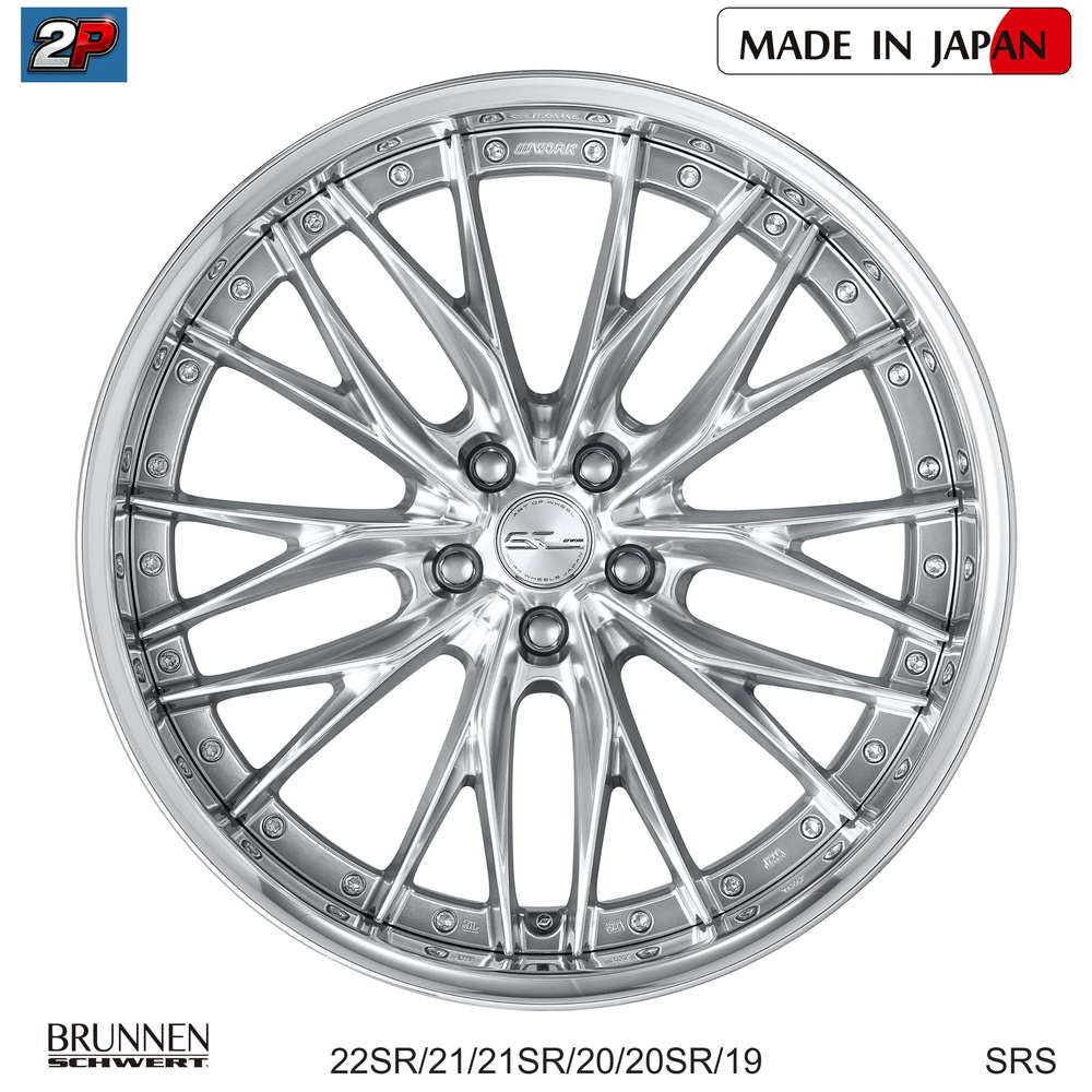 BRUNNEN SCHWERT - WORK WHEELS