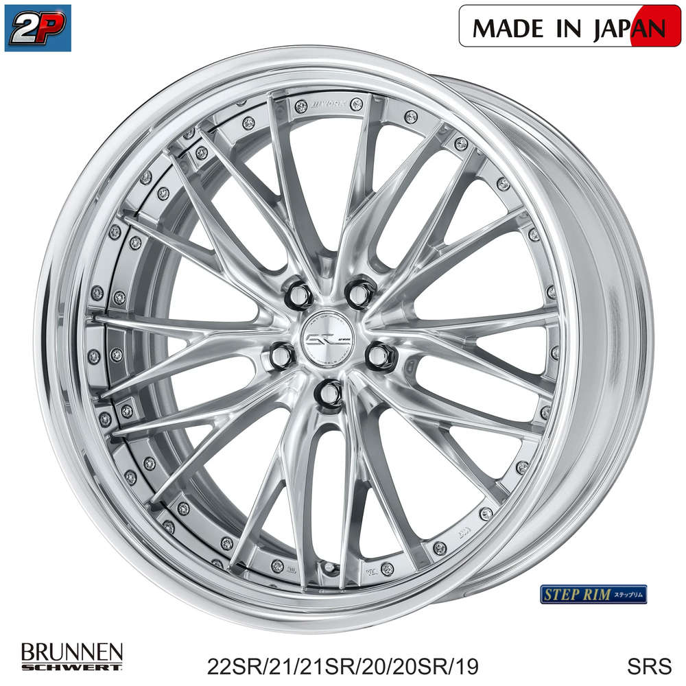 BRUNNEN SCHWERT - WORK WHEELS, imagen 7