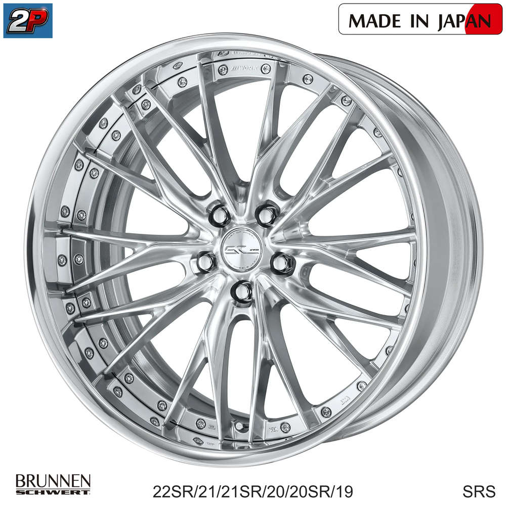 BRUNNEN SCHWERT - WORK WHEELS, imagen 2