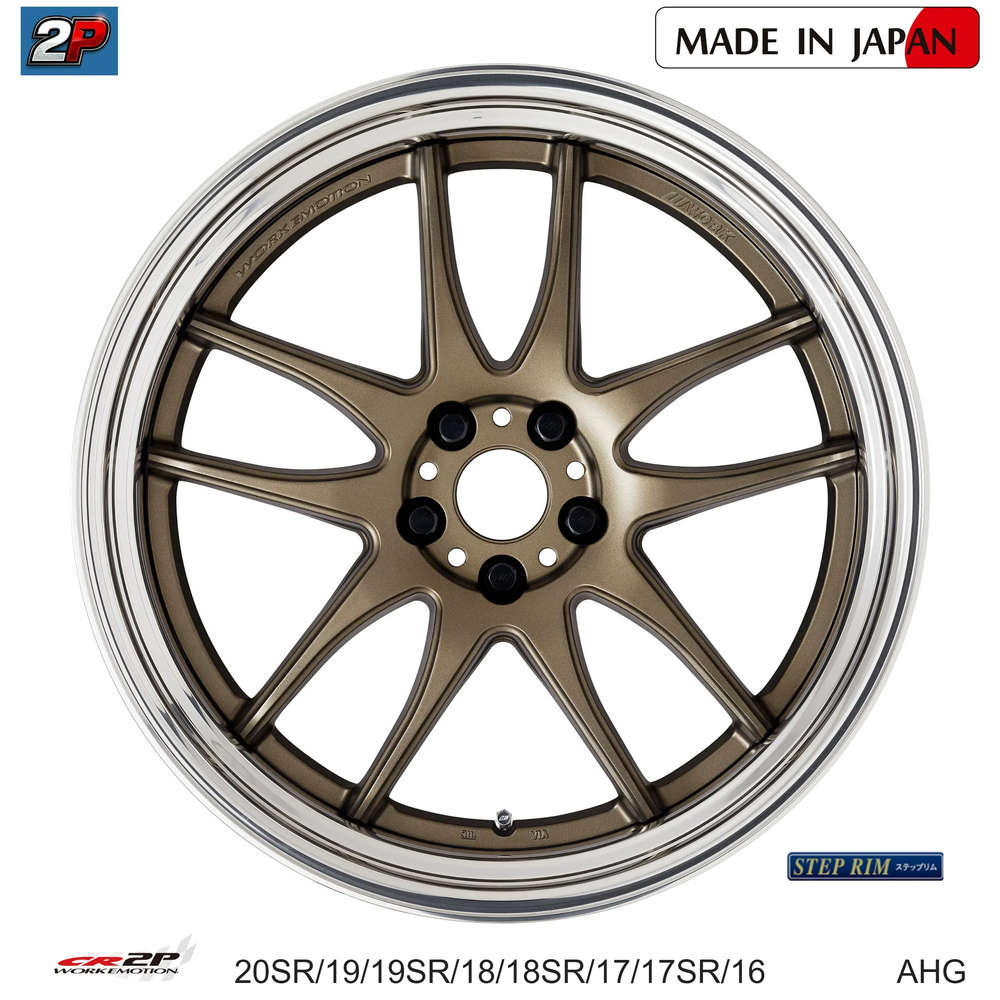EMOTION CR 2P - WORK WHEELS, imagen 6