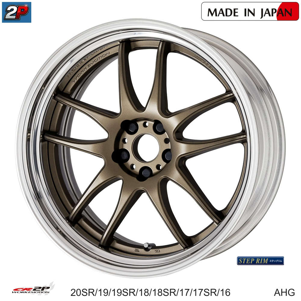 EMOTION CR 2P - WORK WHEELS, imagen 5