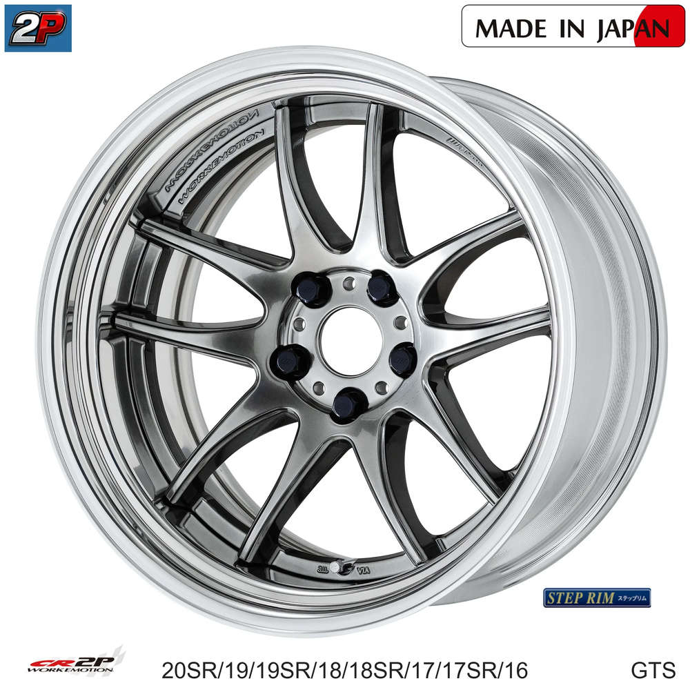 EMOTION CR 2P - WORK WHEELS, imagen 10