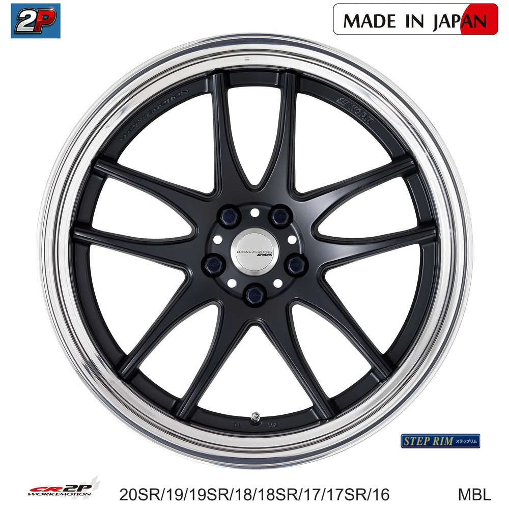 EMOTION CR 2P - WORK WHEELS, imagen 12