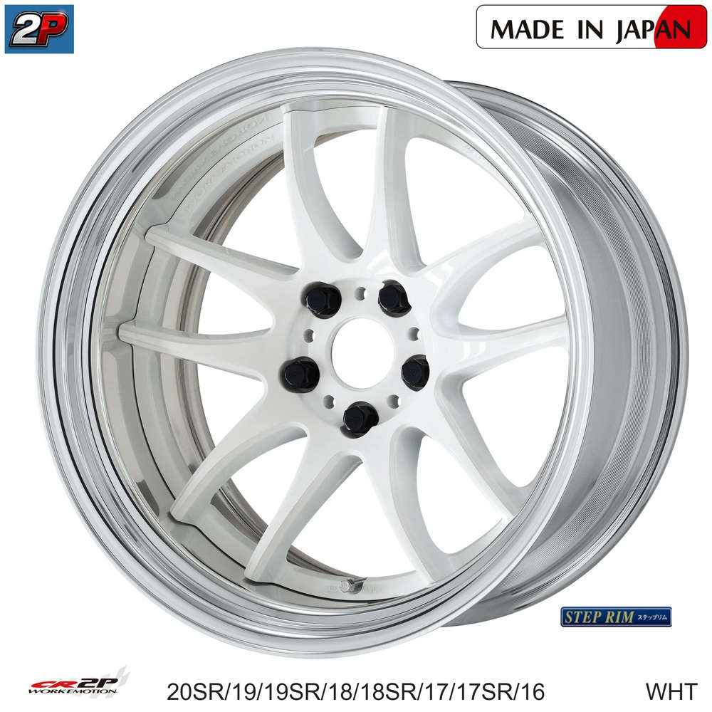 EMOTION CR 2P - WORK WHEELS, imagen 4