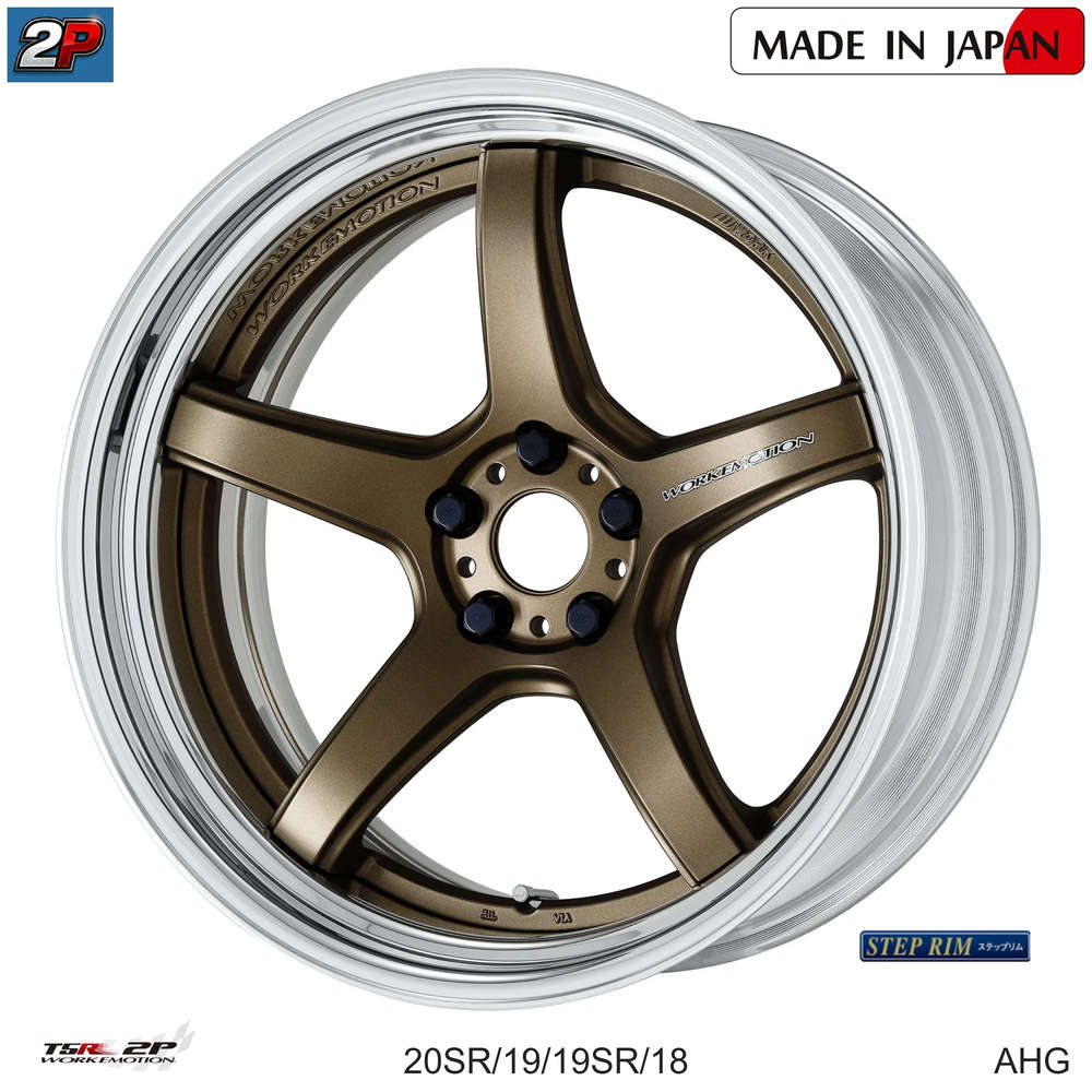 EMOTION T5R 2P - WORK WHEELS, imagen 10