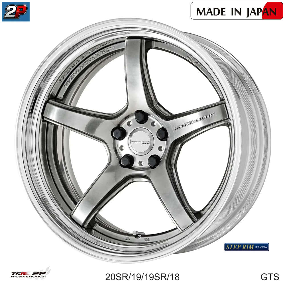 EMOTION T5R 2P - WORK WHEELS, imagen 7