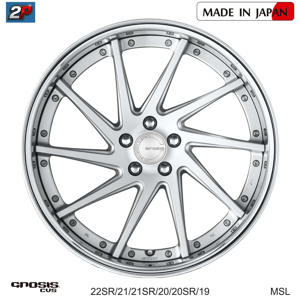 GNOSIS CVS - WORK WHEELS, imagen 6
