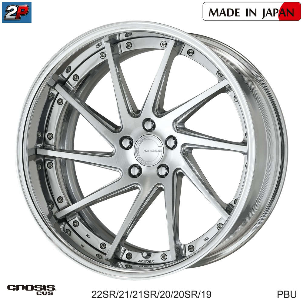GNOSIS CVS - WORK WHEELS, imagen 7