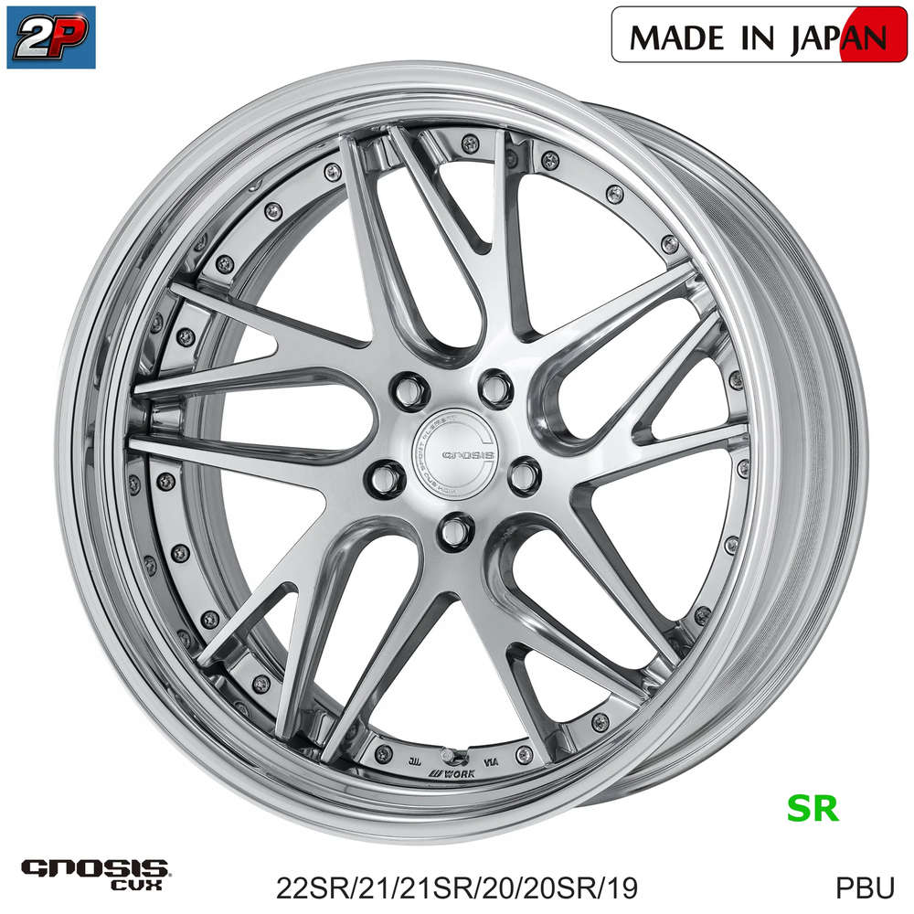 GNOSIS CVX - WORK WHEELS, imagen 3