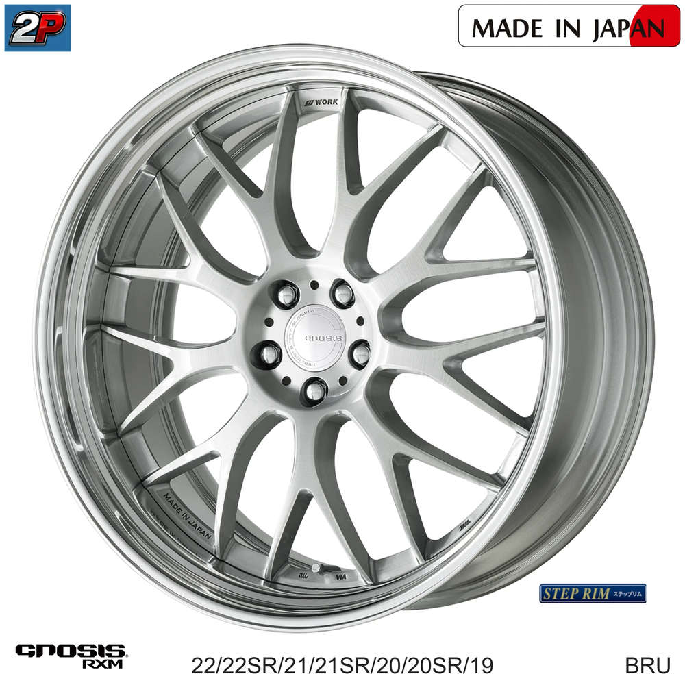 GNOSIS RXM - WORK WHEELS, imagen 13
