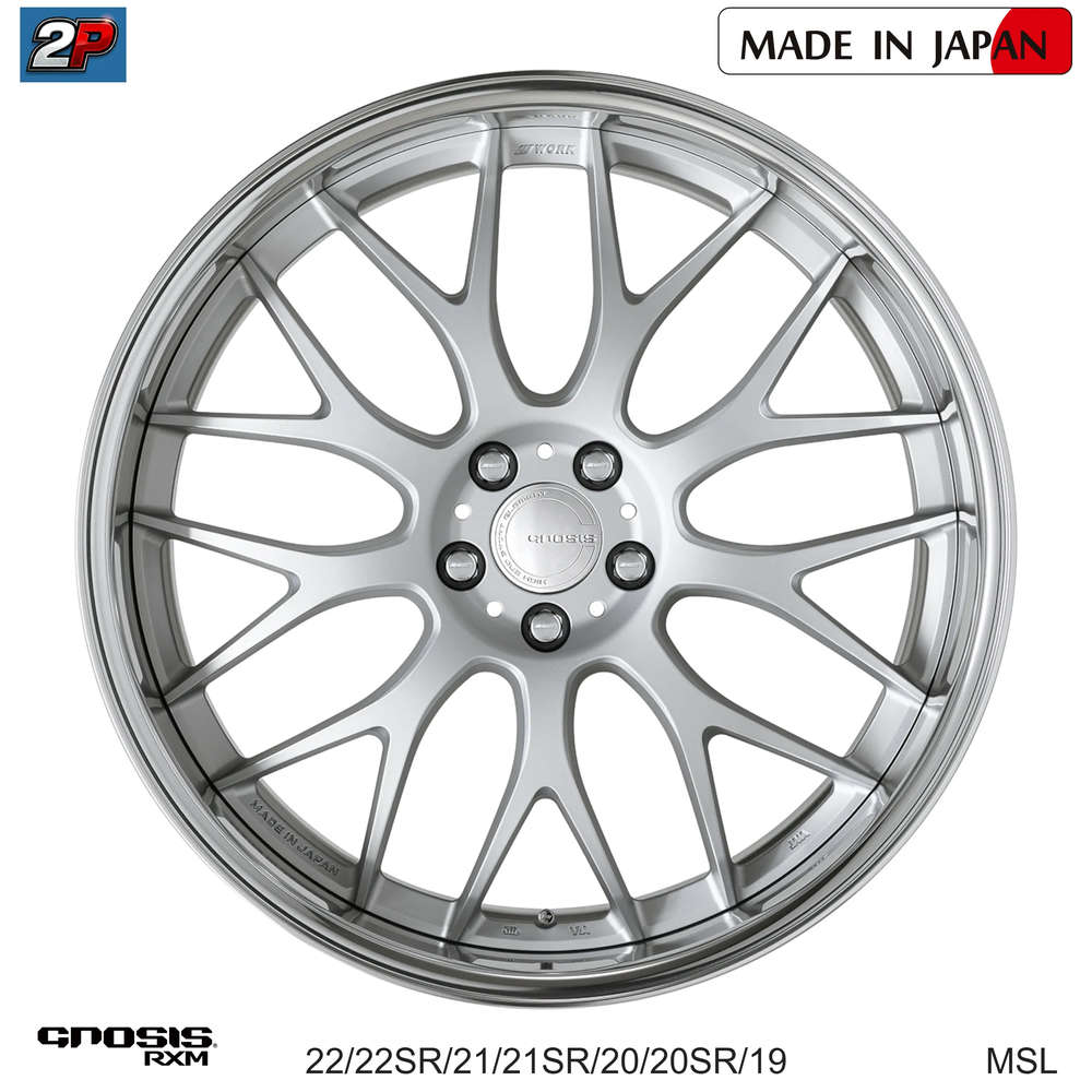 GNOSIS RXM - WORK WHEELS, imagen 6