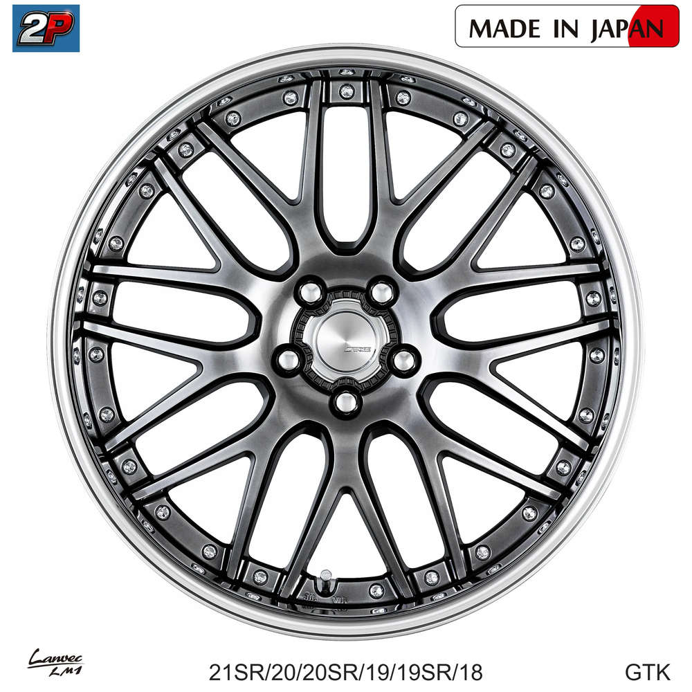 LANVEC LM1 - WORK WHEELS, imagen 6