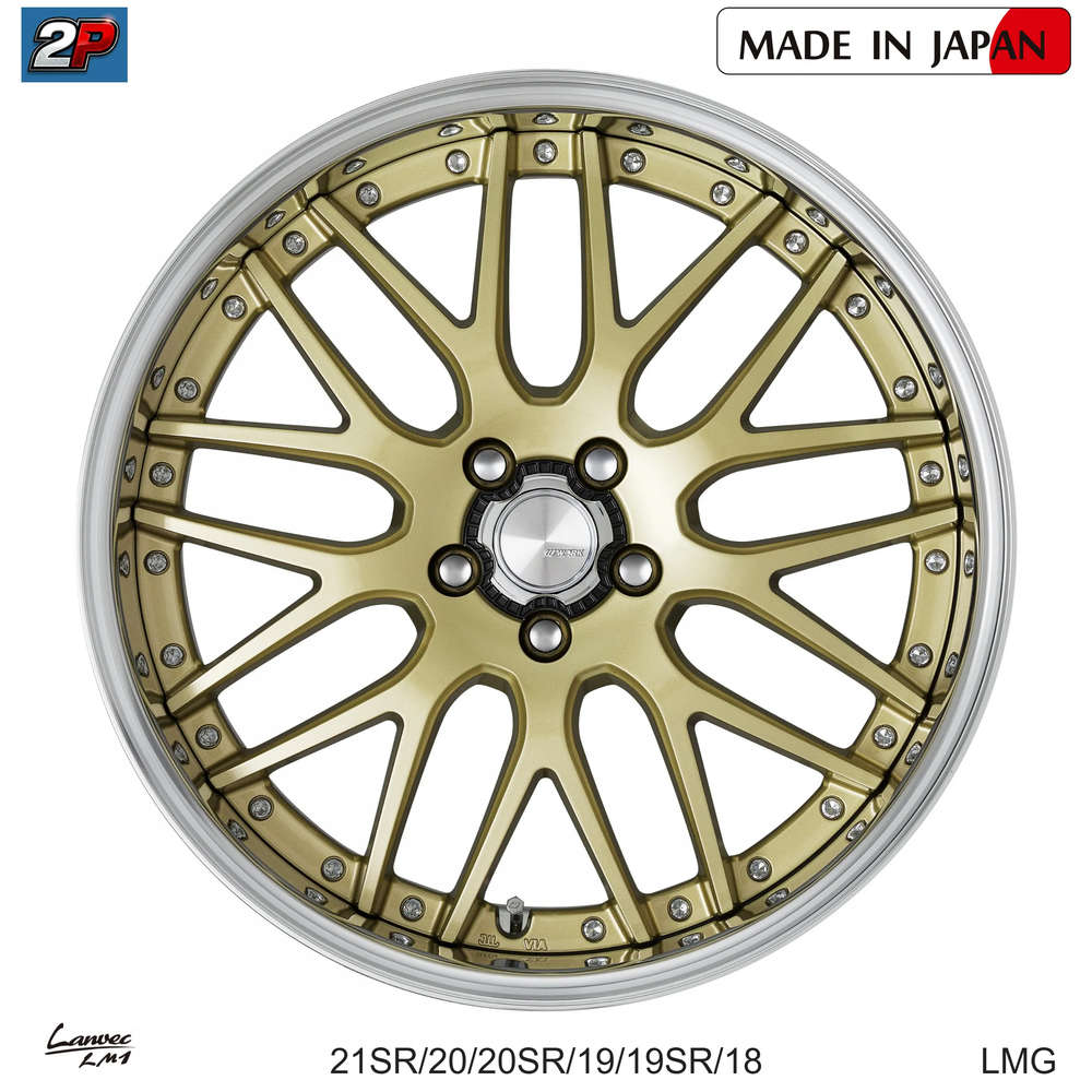 LANVEC LM1 - WORK WHEELS