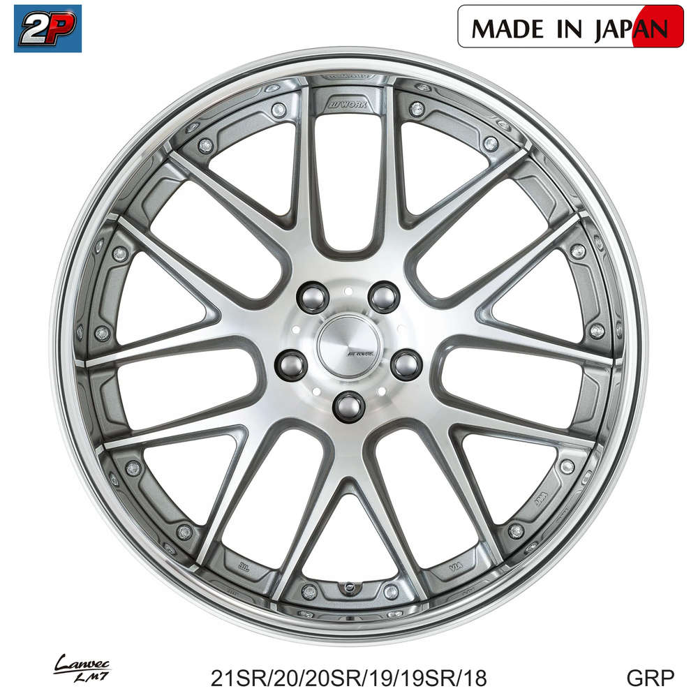 LANVEC LM7 - WORK WHEELS