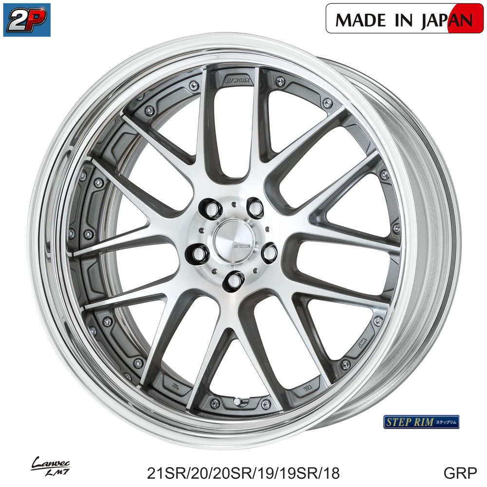 LANVEC LM7 - WORK WHEELS, imagen 2