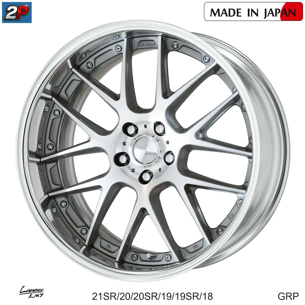 LANVEC LM7 - WORK WHEELS, imagen 4