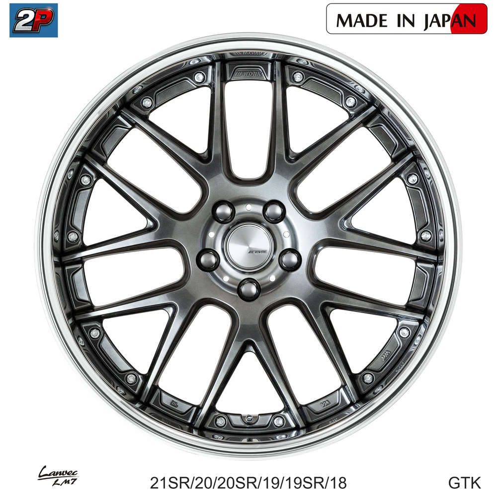 LANVEC LM7 - WORK WHEELS, imagen 6