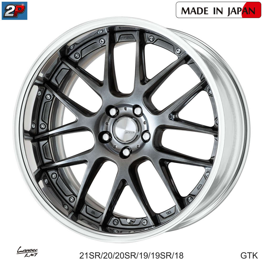 LANVEC LM7 - WORK WHEELS, imagen 5
