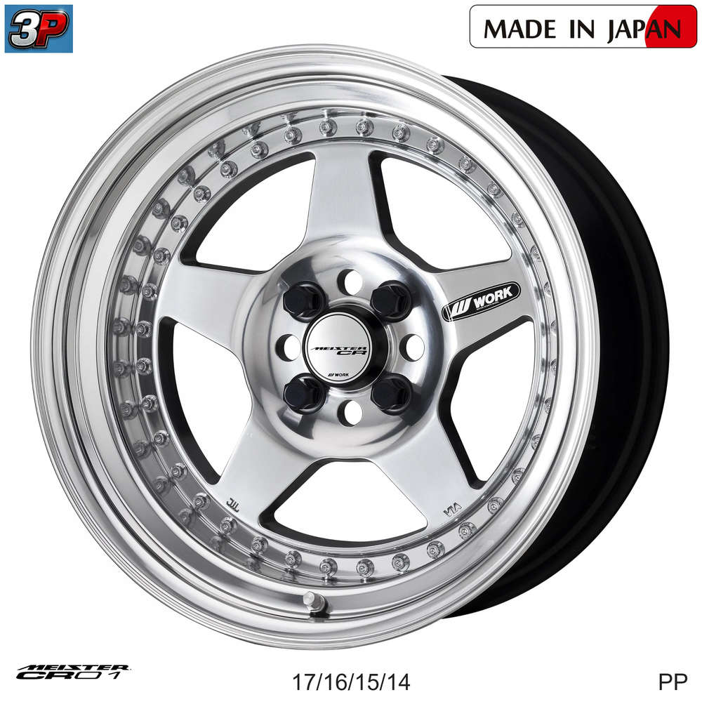 MEISTER CR01 3P - WORK WHEELS, imagen 2