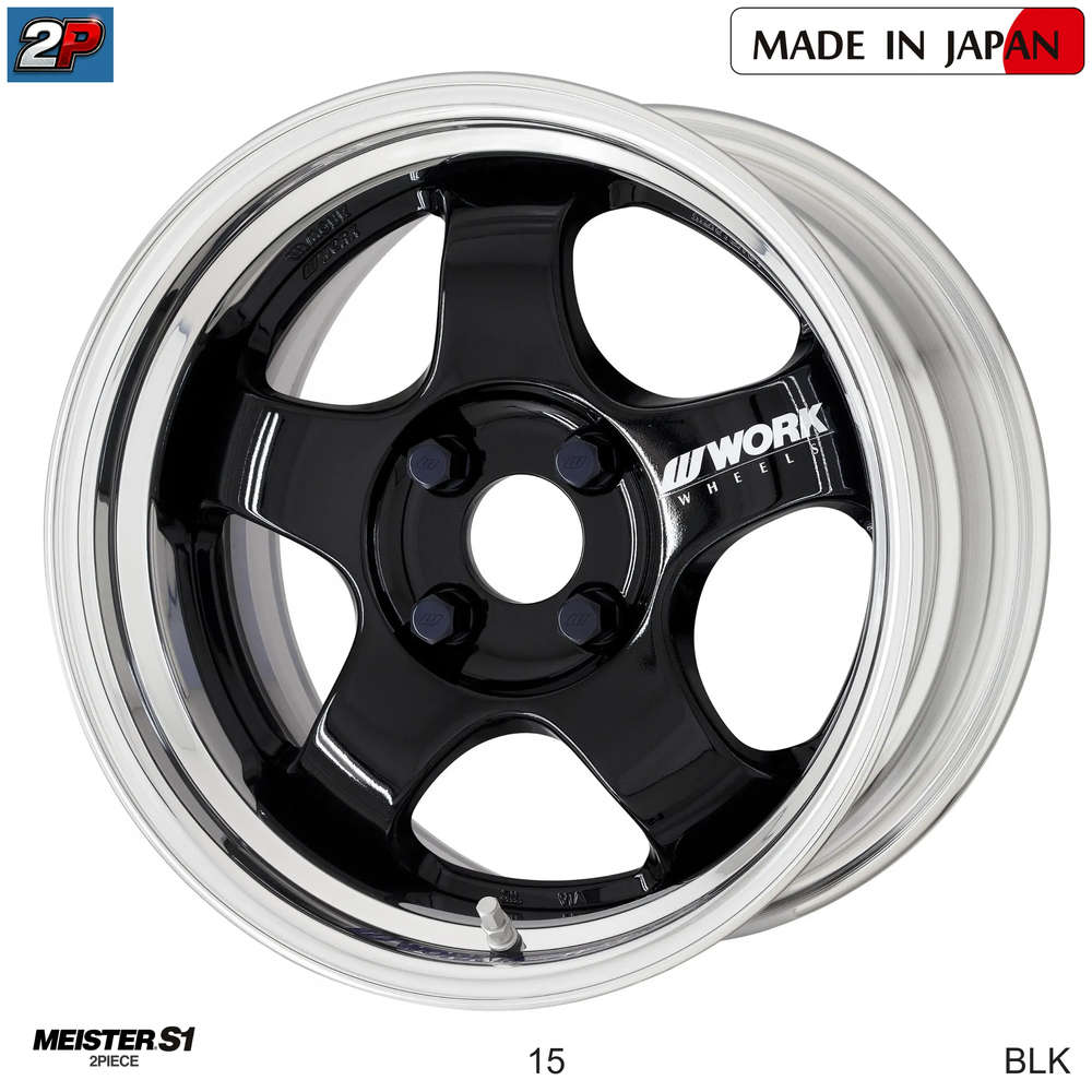 MEISTER S1 2P - WORK WHEELS, imagen 4