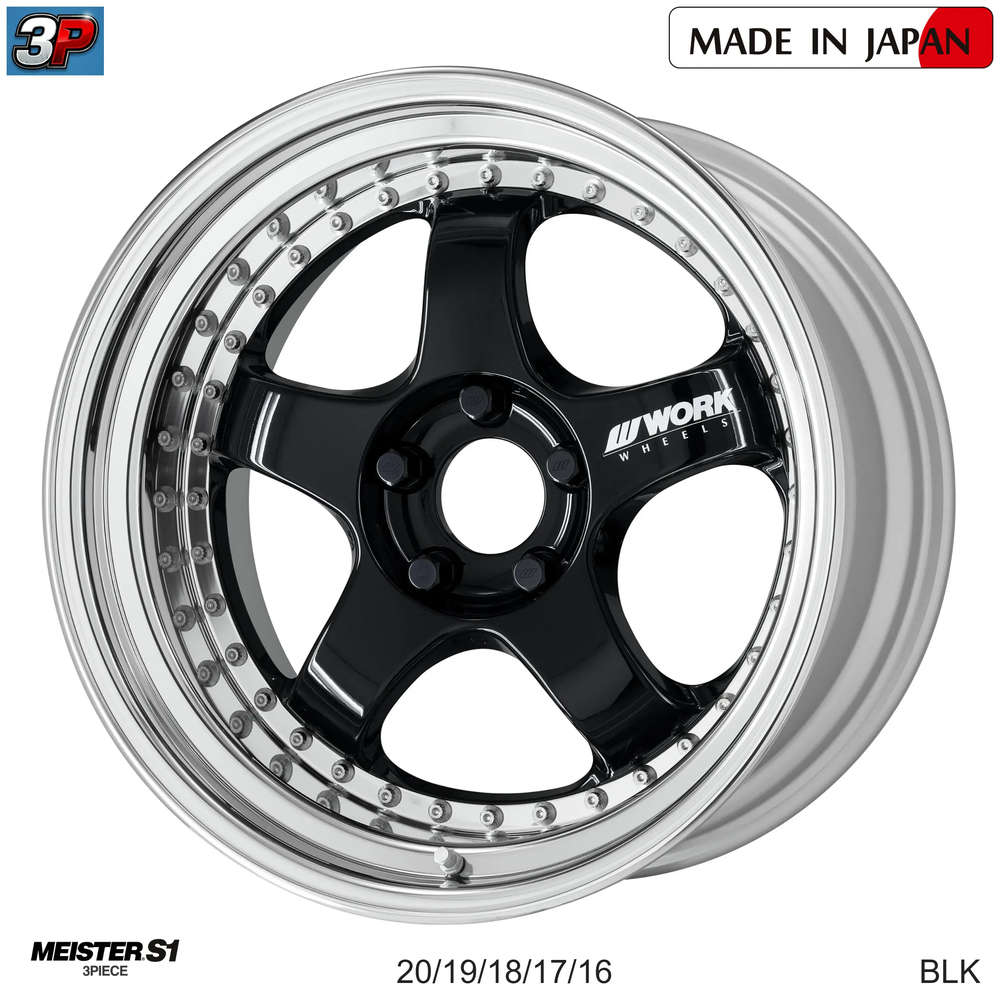 MEISTER S1 3P - WORK WHEELS