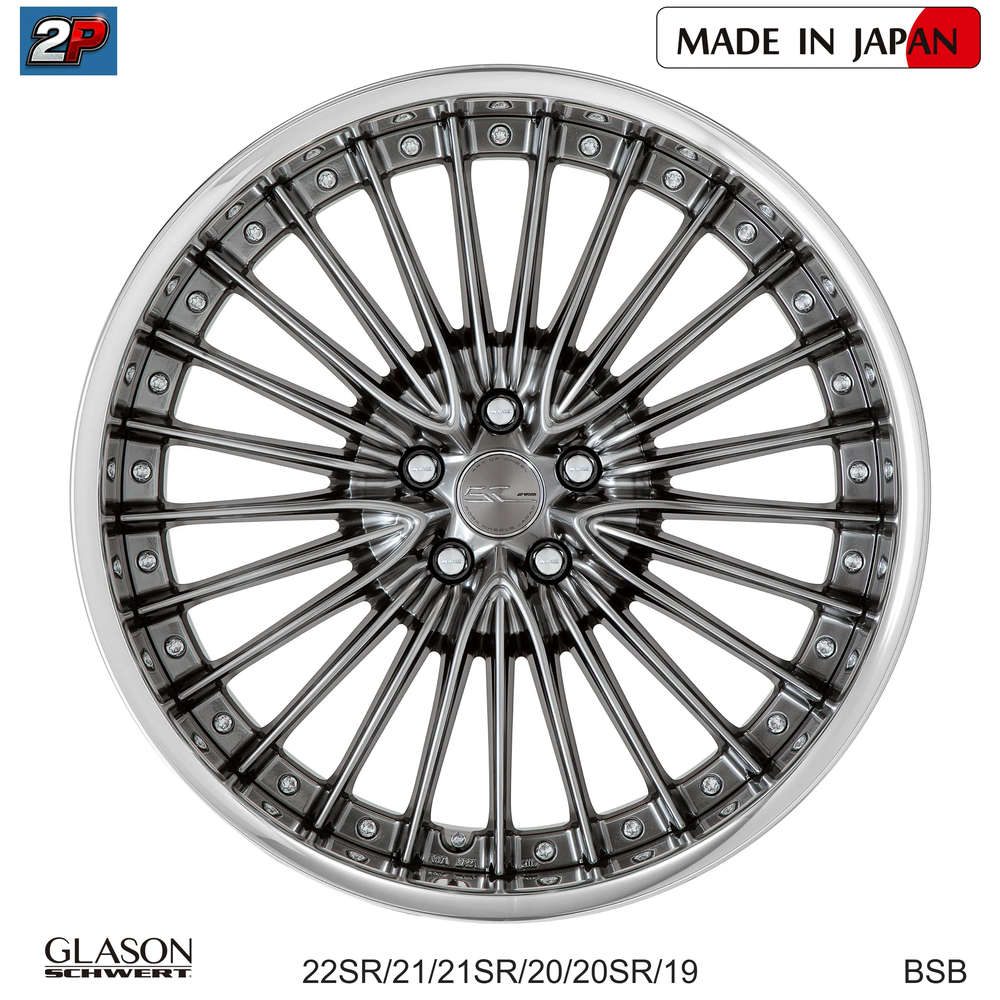 SCHWERT GLASON - WORK WHEELS, imagen 6
