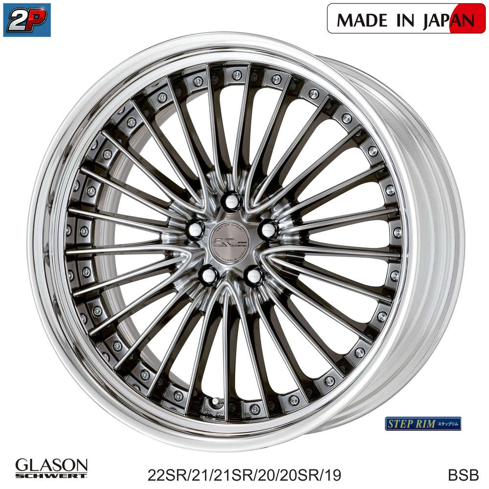 SCHWERT GLASON - WORK WHEELS, imagen 5