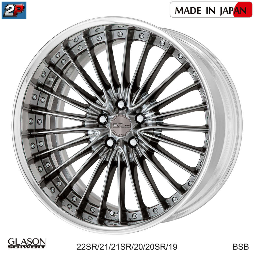 SCHWERT GLASON - WORK WHEELS, imagen 7