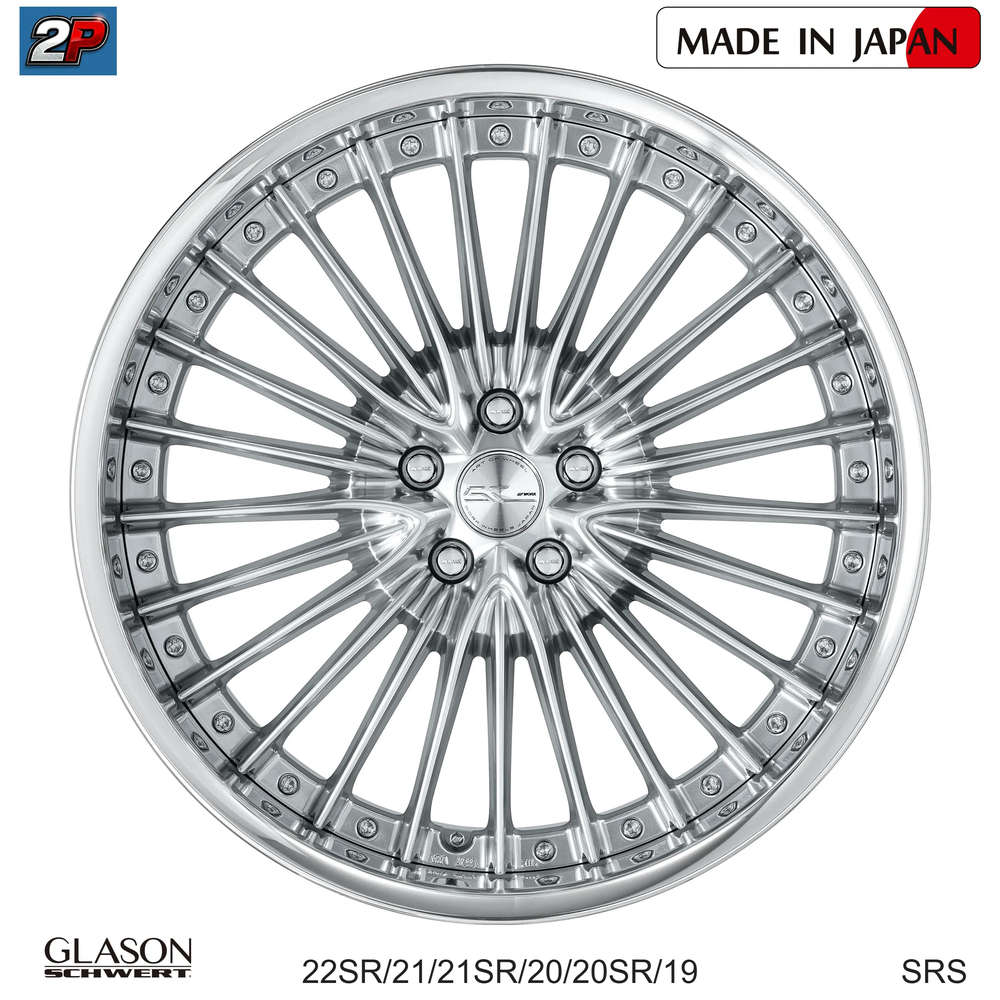 SCHWERT GLASON - WORK WHEELS