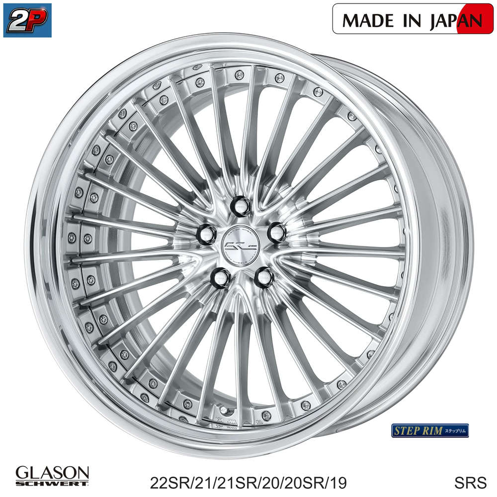 SCHWERT GLASON - WORK WHEELS, imagen 4